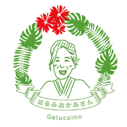 はるみお母さんのほっとするご飯